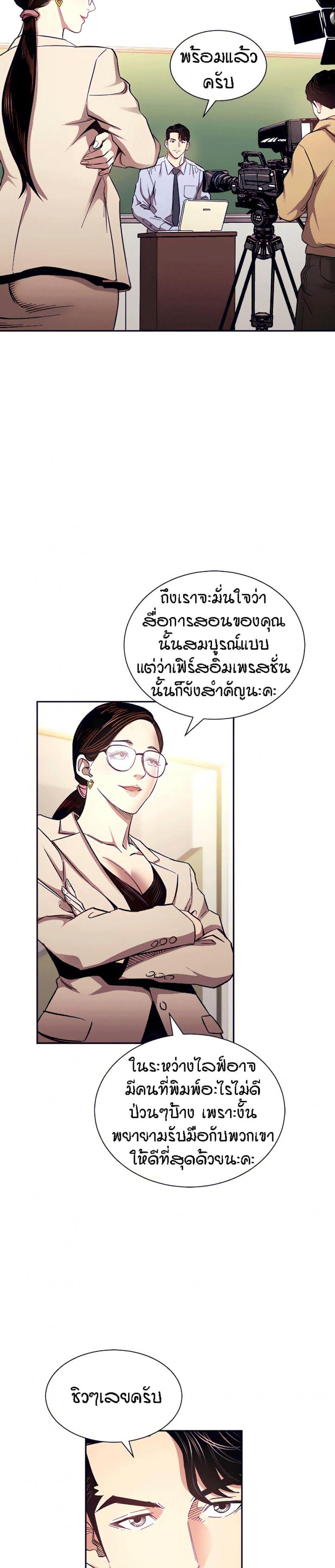 page-2