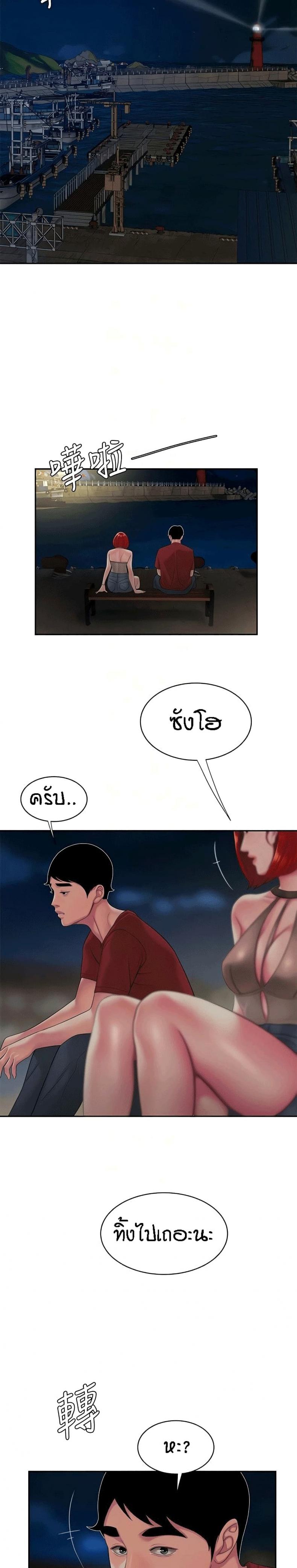 page-12