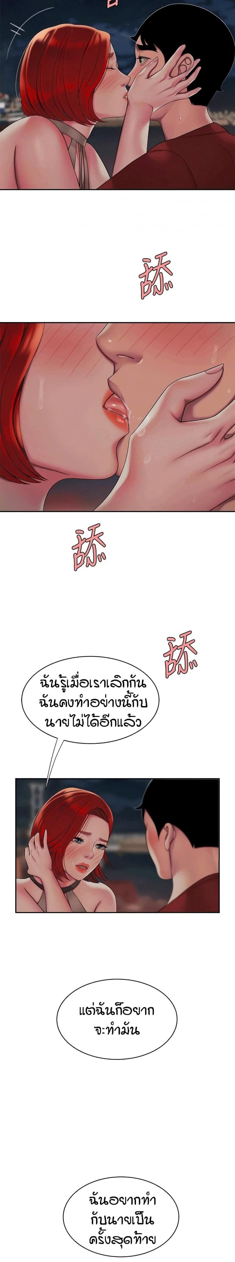 page-17