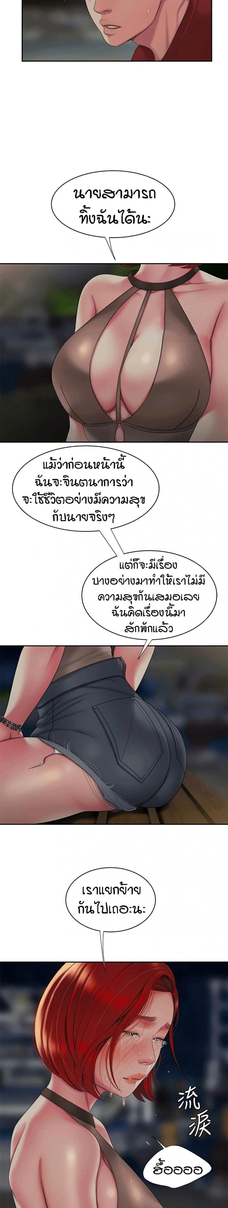 page-13