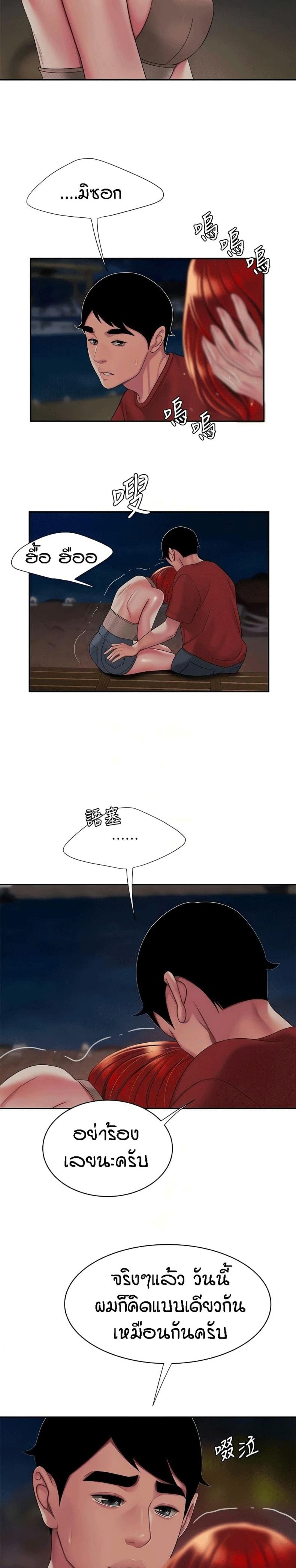 page-14