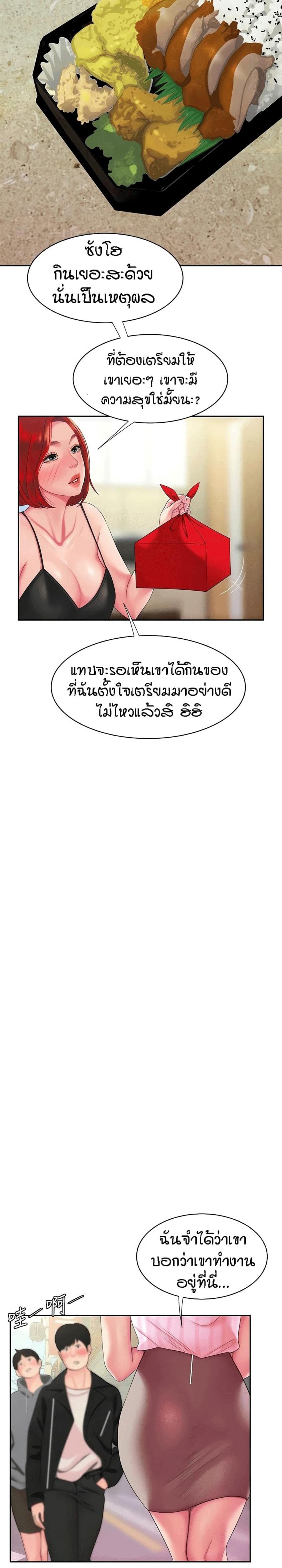 page-2