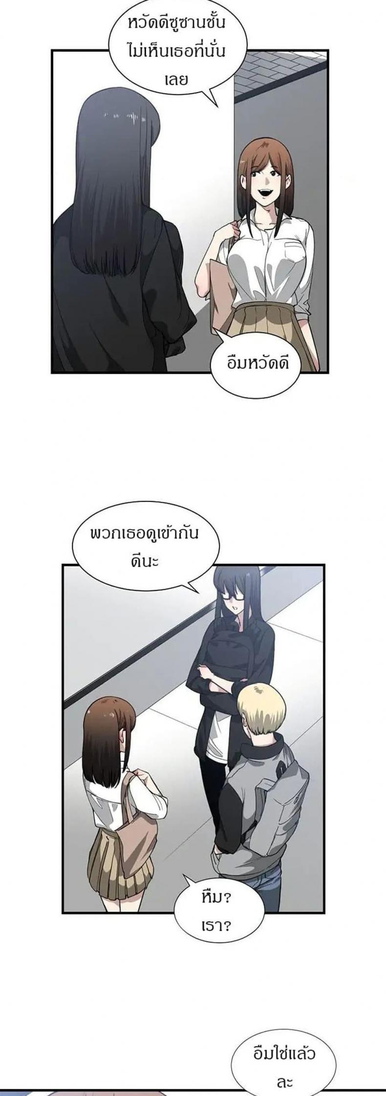 page-7