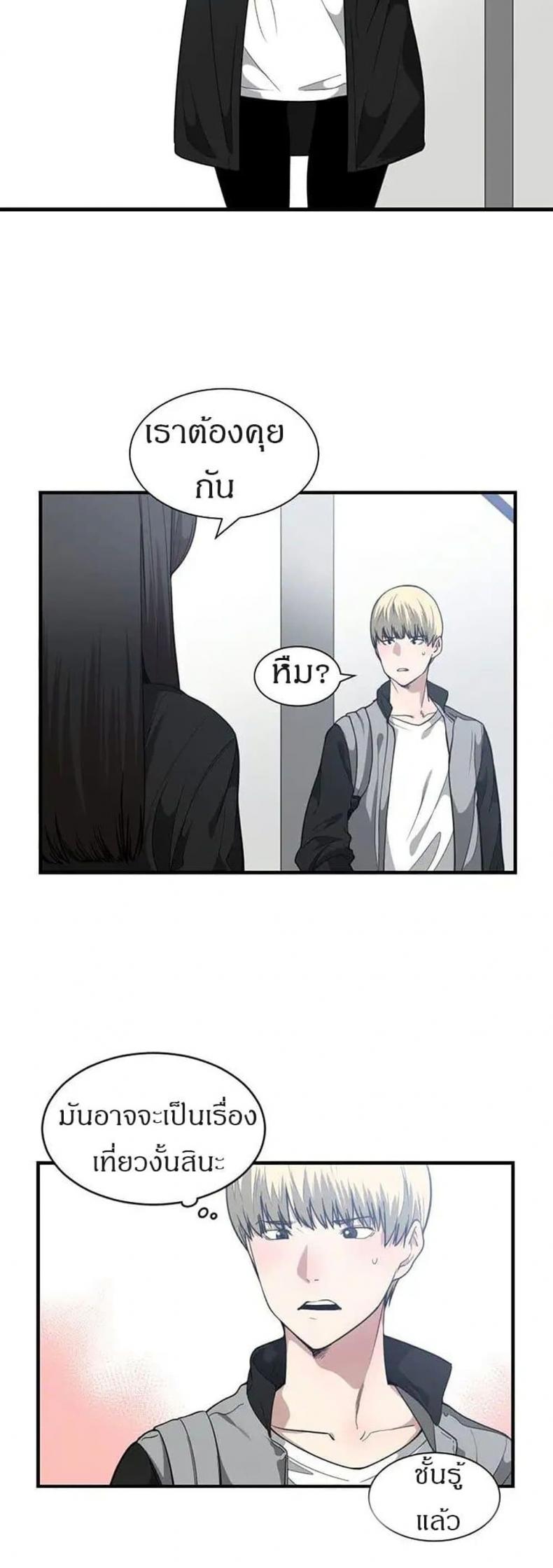 page-3