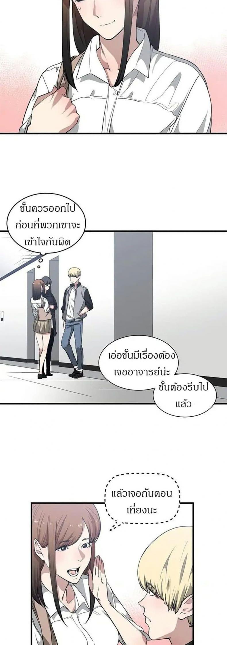 page-9