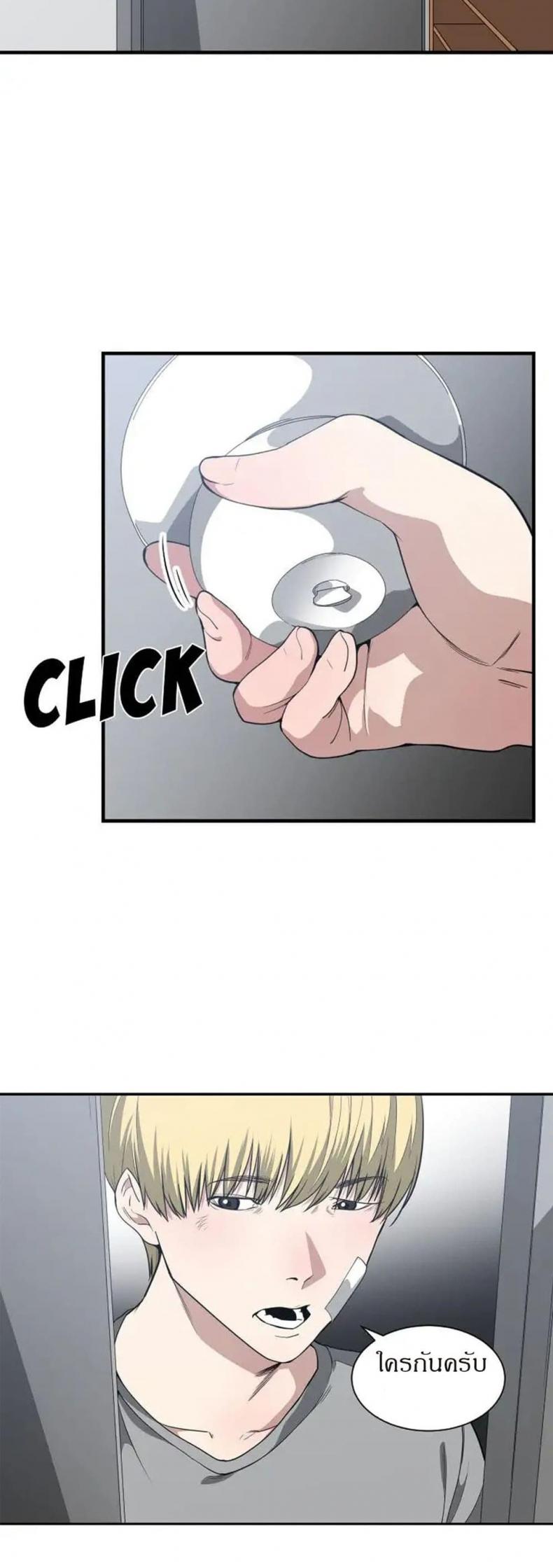 page-37