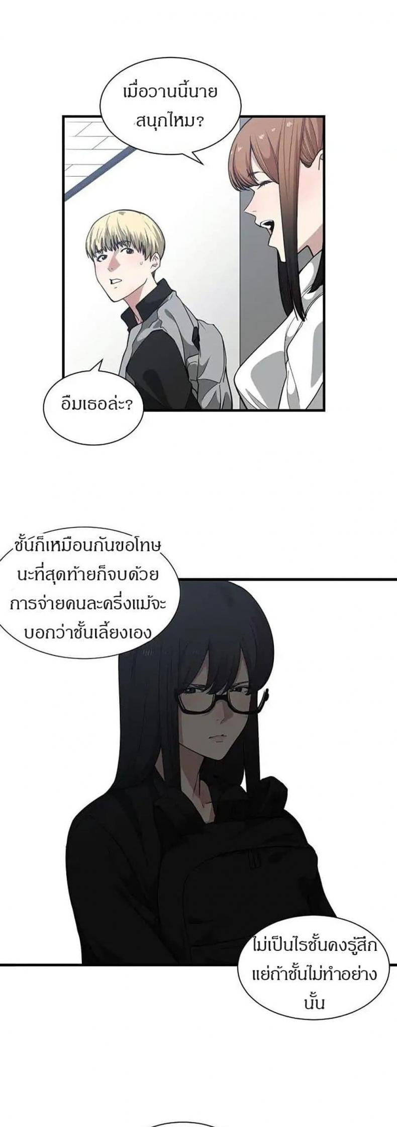 page-6