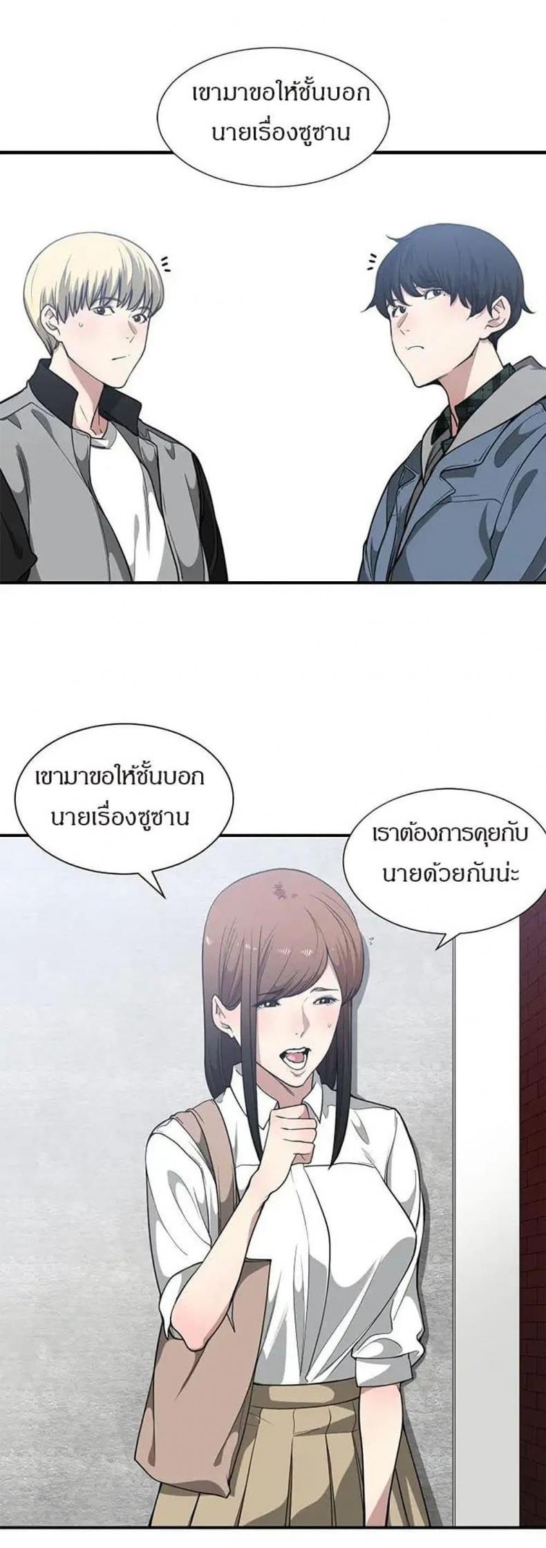 page-20