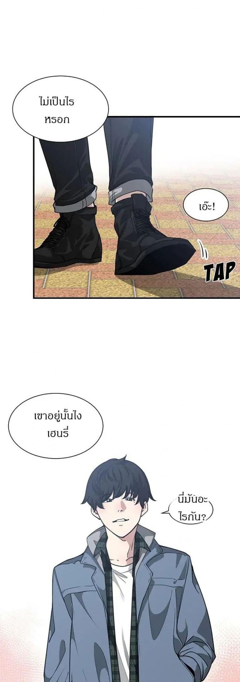 page-17