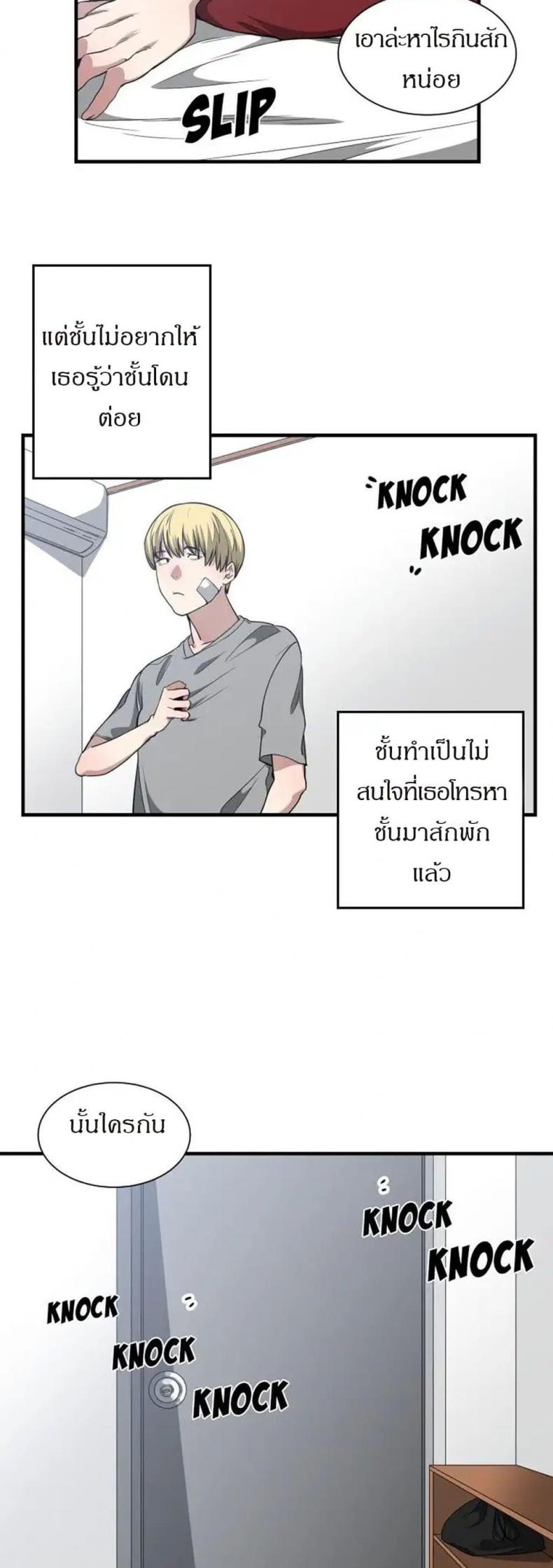 page-36