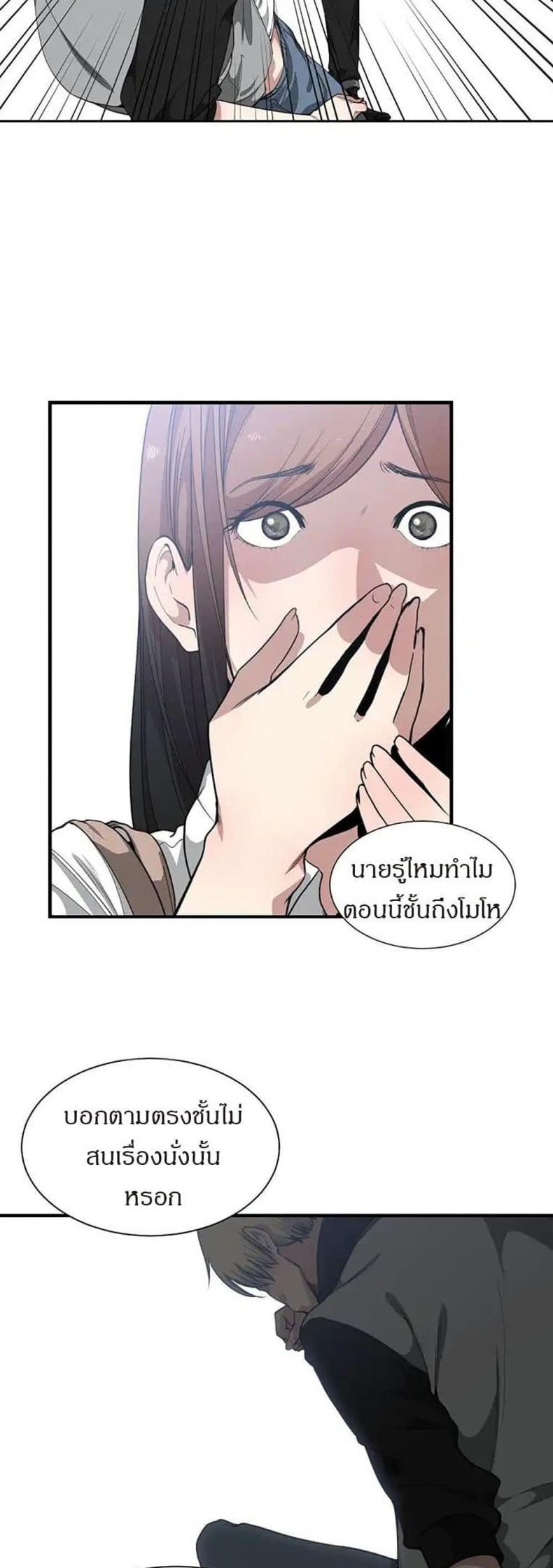 page-25