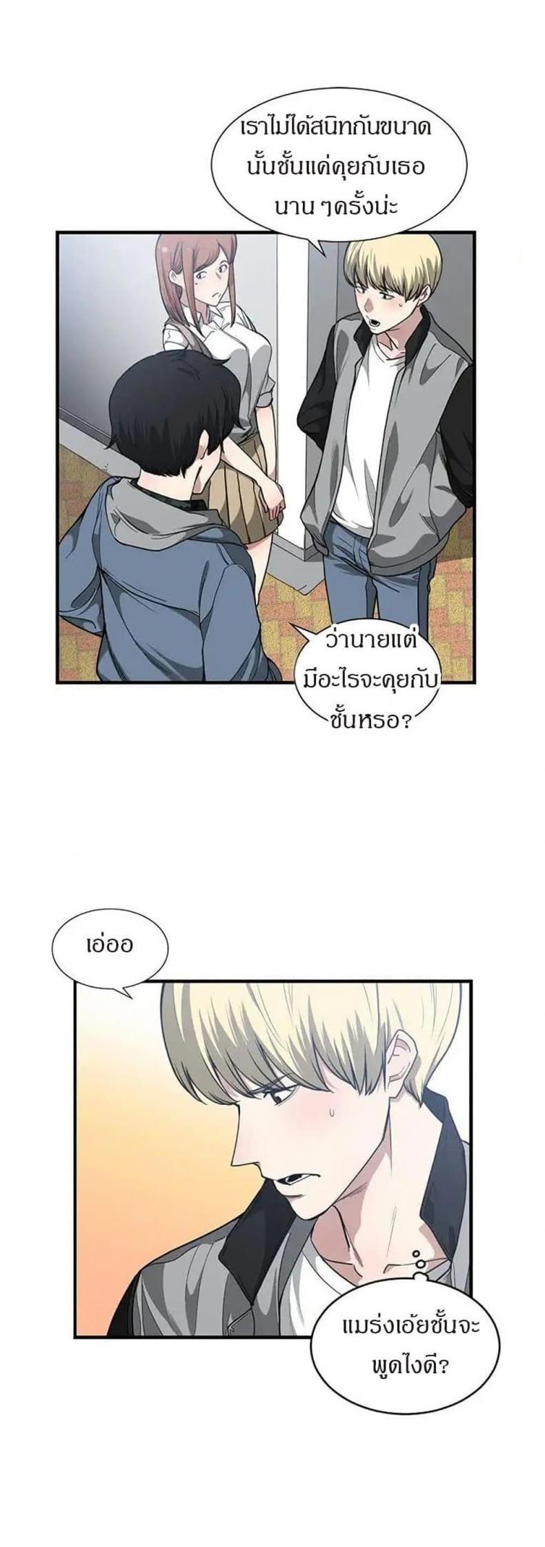 page-19