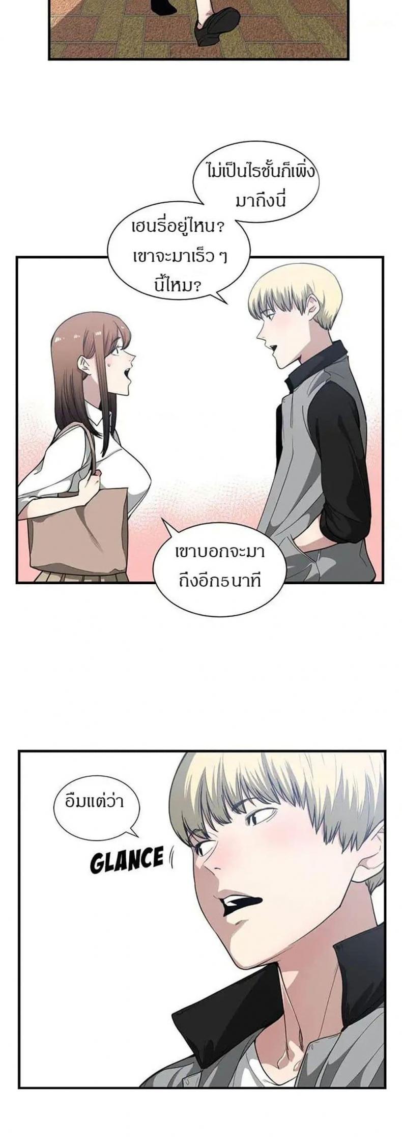 page-14