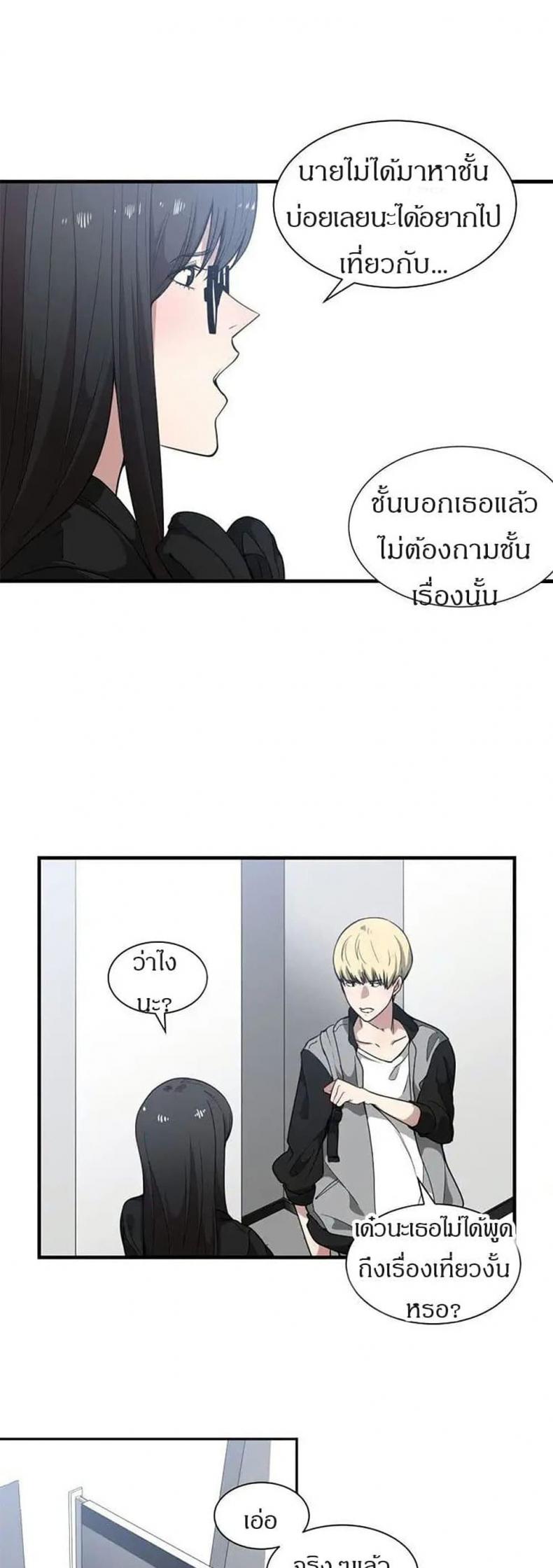 page-4