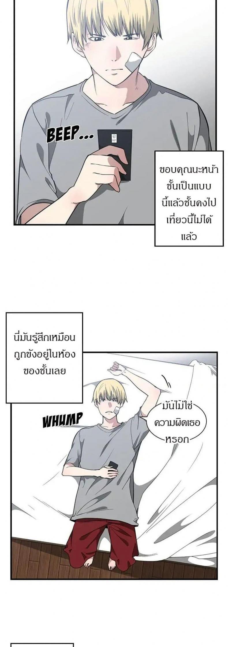 page-34