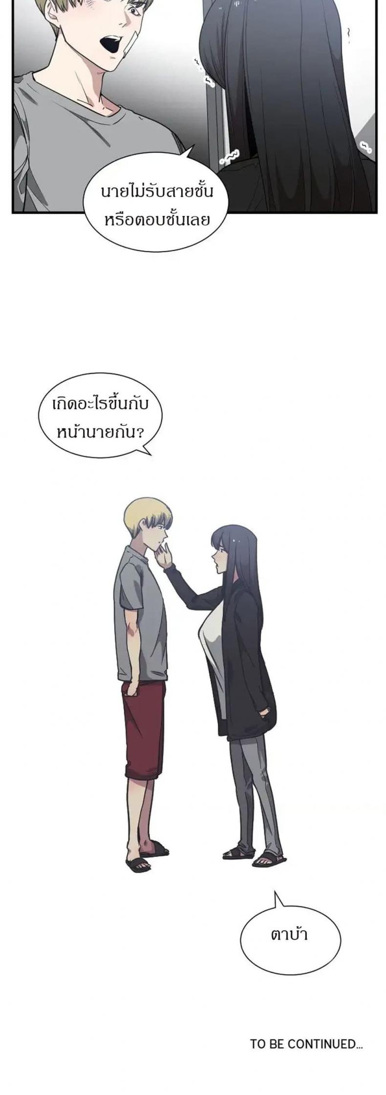 page-39