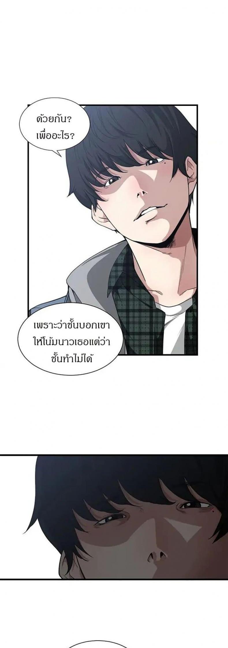 page-21