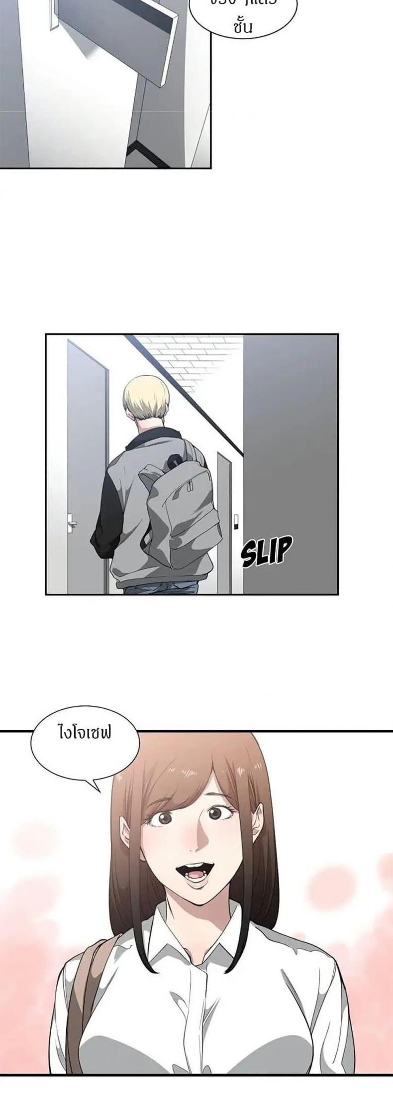 page-5