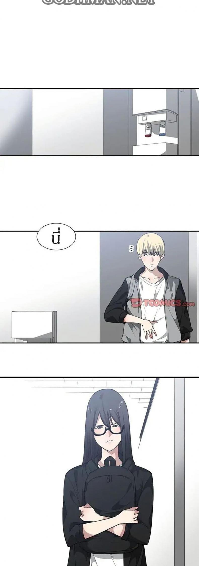 page-2