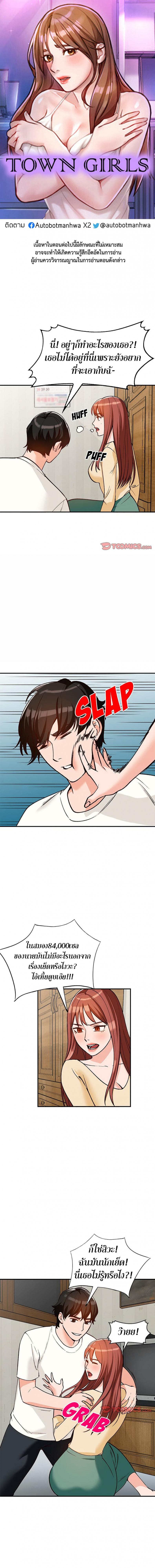 page-1
