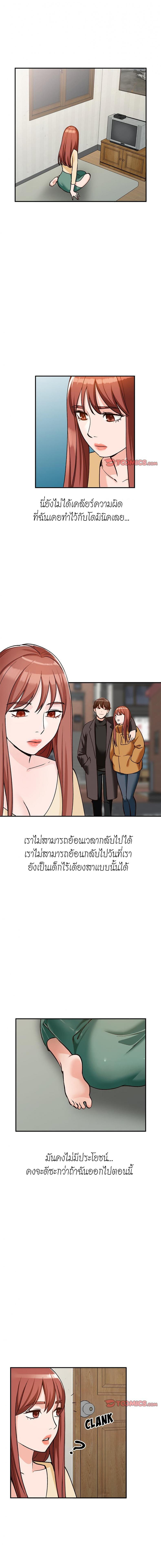 page-7