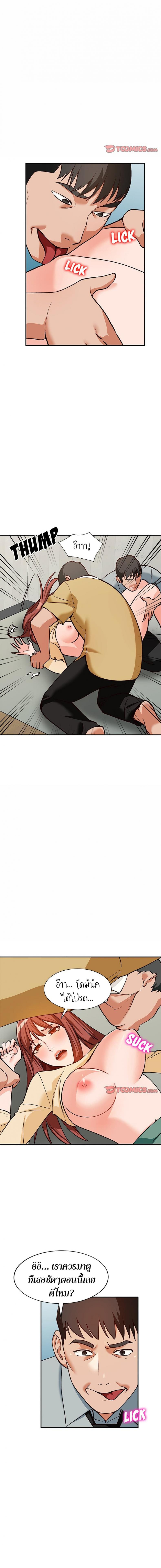 page-12