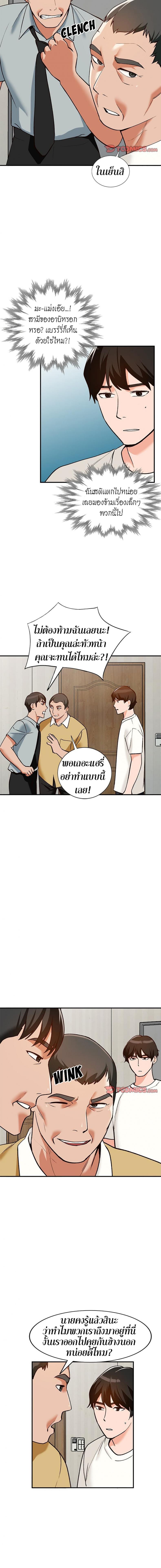 page-3