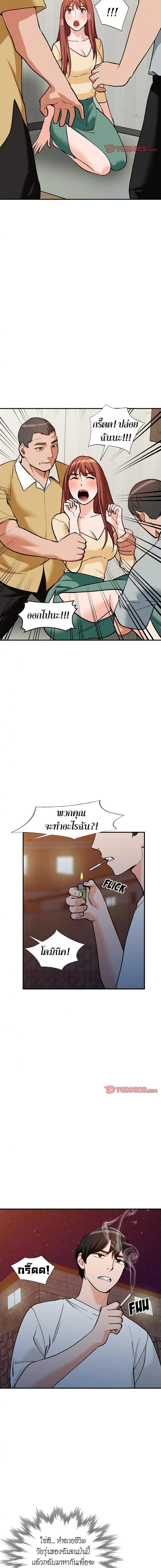 page-9