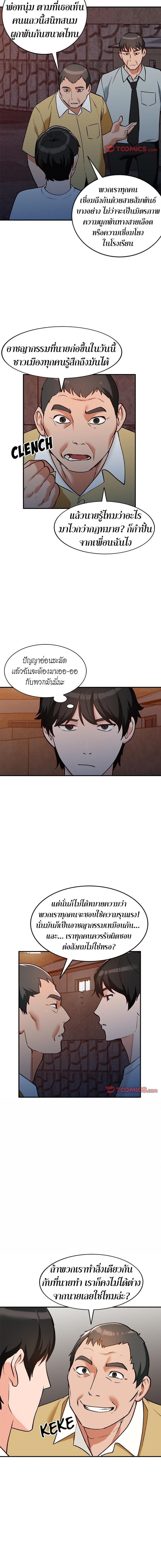 page-6