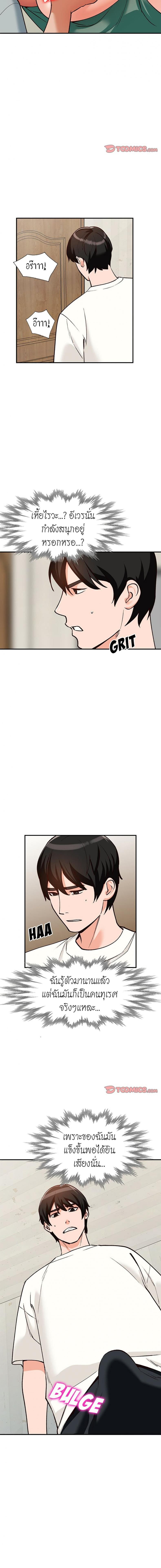 page-15