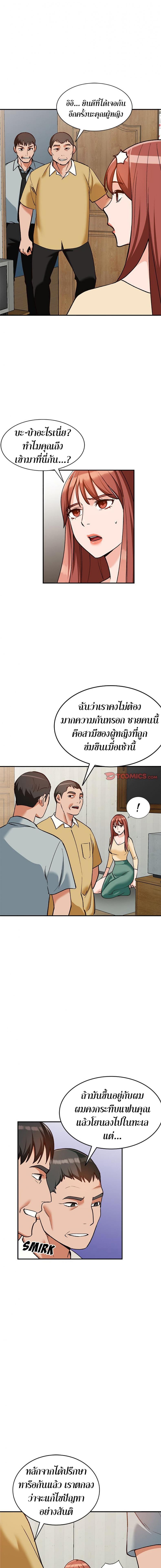 page-8
