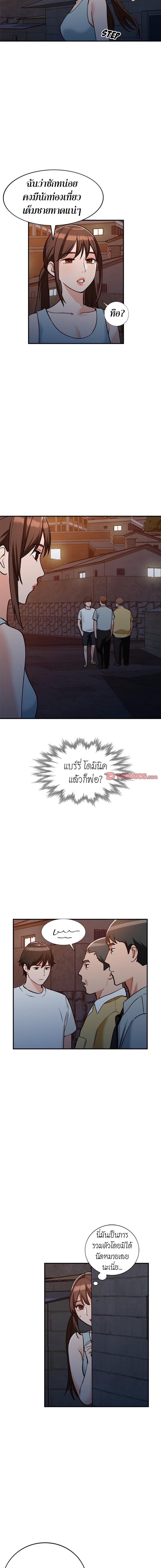 page-5