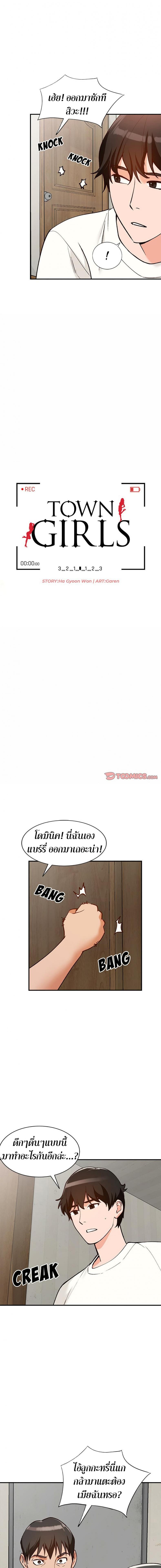 page-2