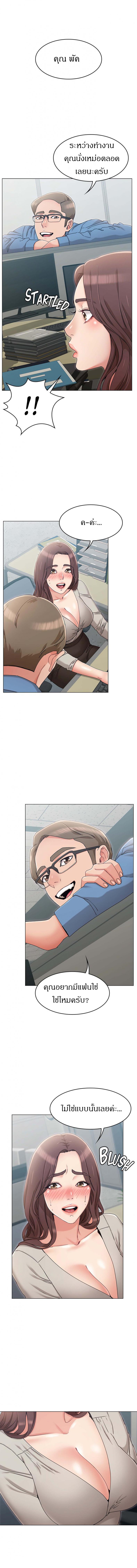 page-6