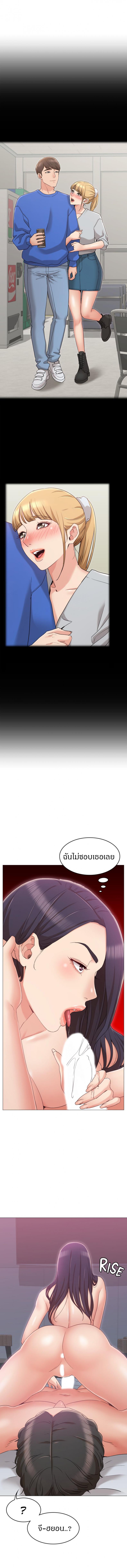 page-7