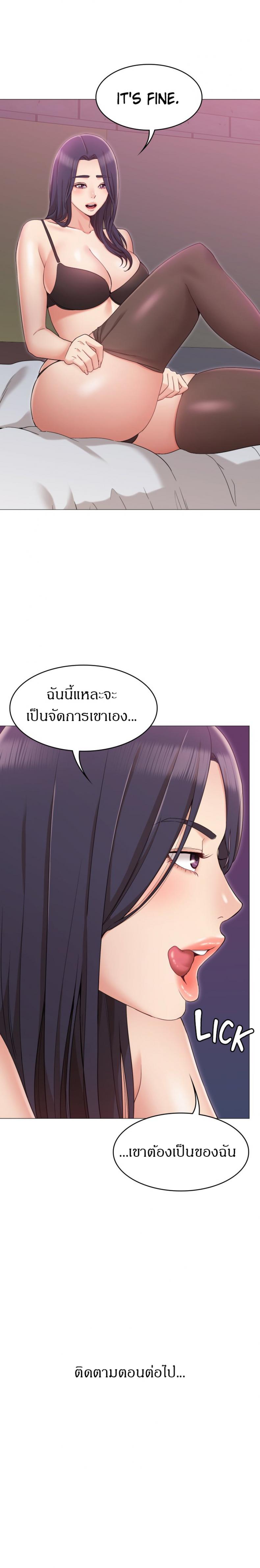page-13