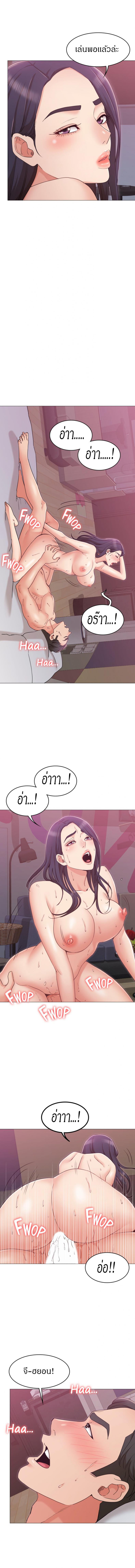 page-8