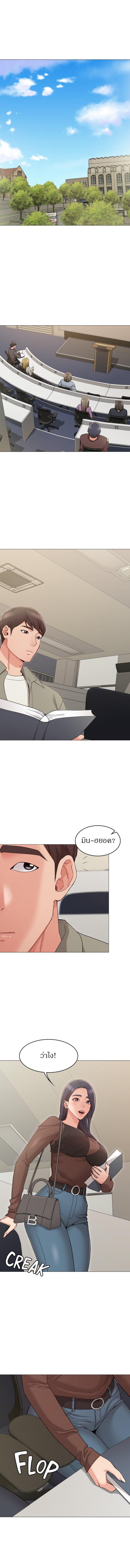 page-1