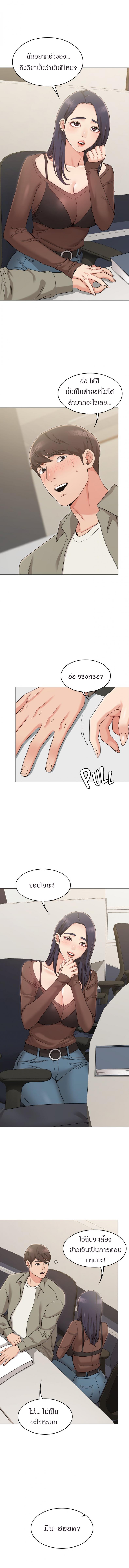 page-3