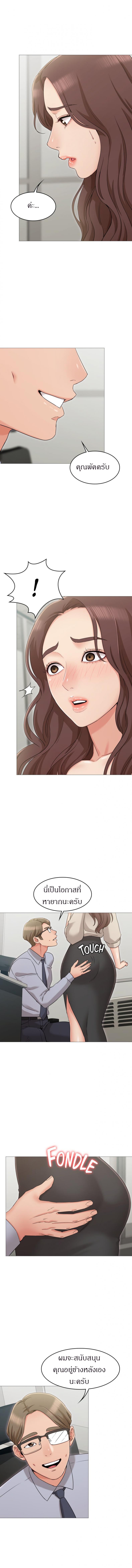 page-10