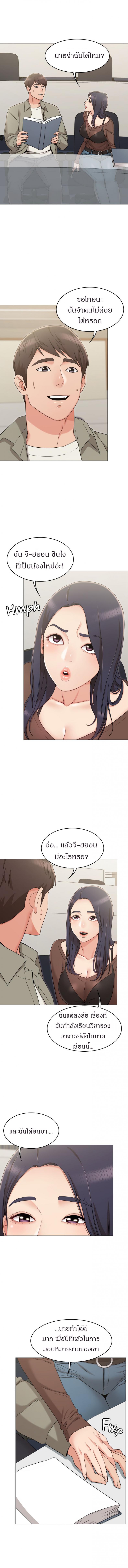 page-2
