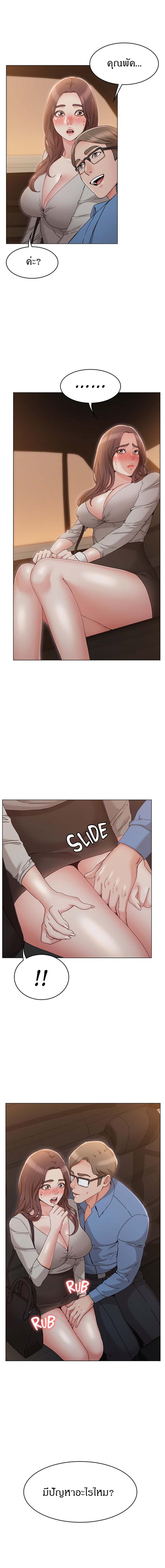 page-1