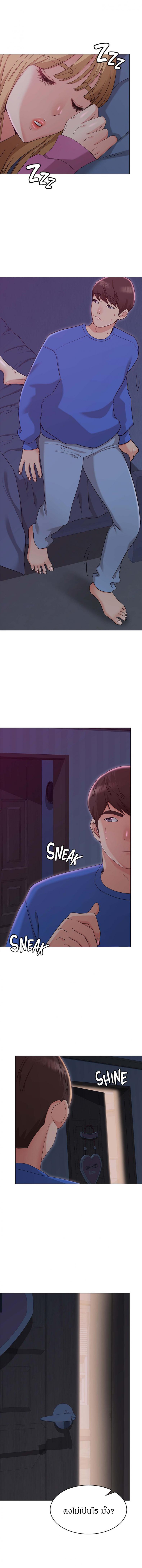 page-9