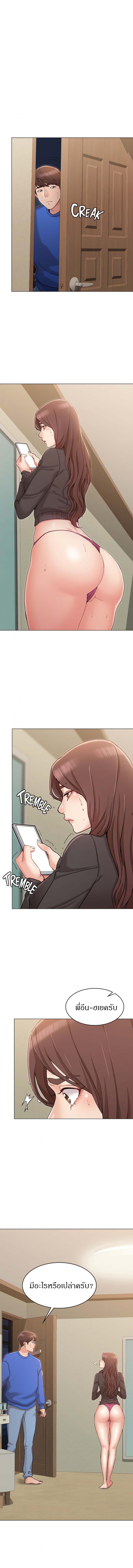 page-10