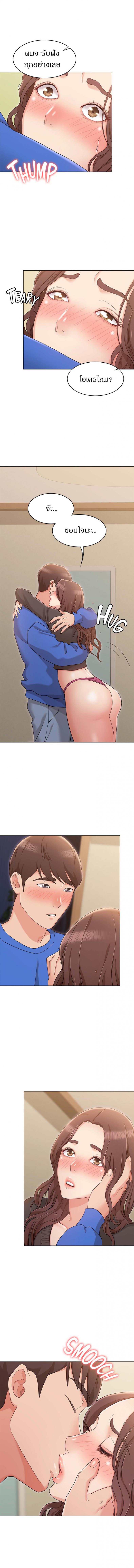page-13