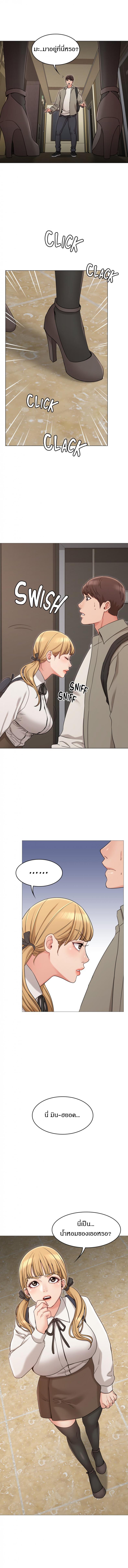 page-14