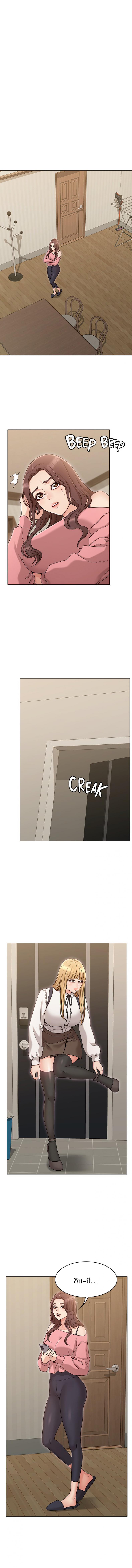page-7
