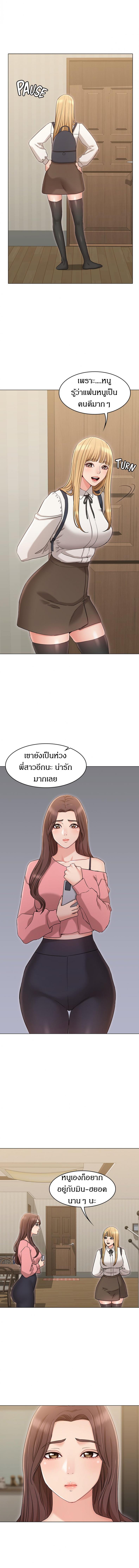 page-9
