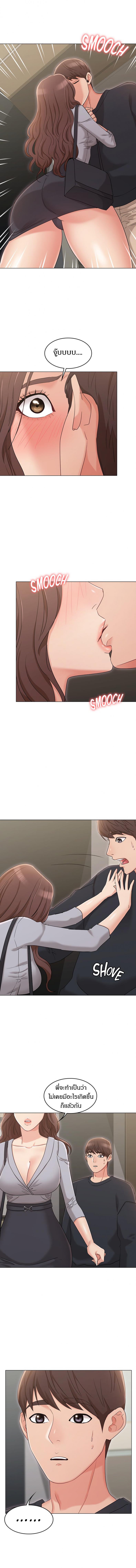 page-13