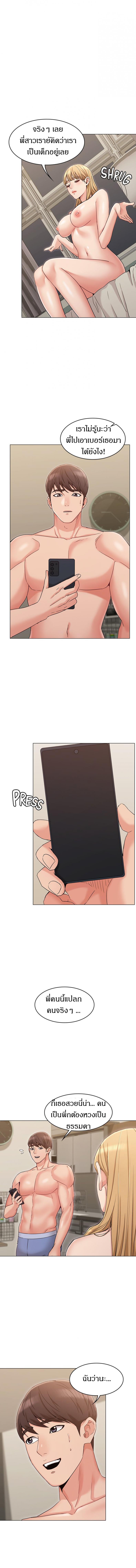 page-4